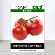Семена томата Мобил, 0,5кг